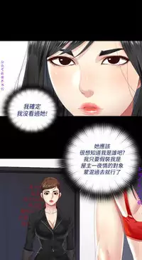 同居捉迷藏1-7【中文】