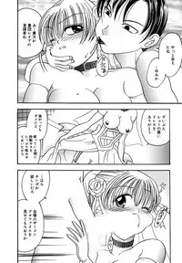 [Matsutou Tomoki] Ryoujoku Rettou [Digital]