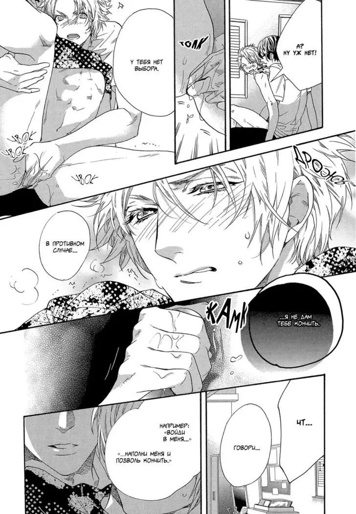 KITAZAWA Kyou] Av Gokko