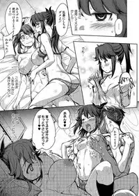 Comic Megastore H 2013-07 [Digital]