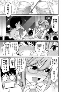 Action Pizazz 2014-08