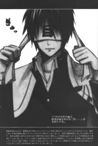 (SUPER20) [MTD (Rei)] Kurisotsu (Natsume's Book of Friends)