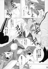 (C65) [Ark Emerald (Nanase Mizuho)] Arena (Ragnarok Online)