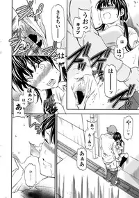 COMIC Penguin Club Sanzokuban 2016-06