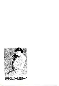 [Hotta kei]Miracle Girl & Boy