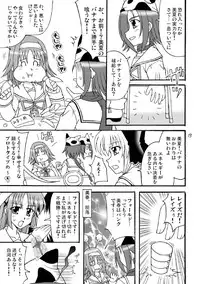 [Mikouken 2nd] D.C.2nd Dai 11 gakushou {D.C.P.K.}