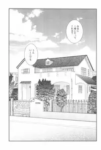 (C90) [Sweet Pea (Ooshima Tomo)] NICO & MAKI COLLECTION 3 (Love Live!)