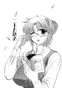 [Nakata Yumi] Shitamachi Madonna Shokudou 4