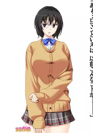 Jimiko-san Dai 2-bu Ch. 1-14.2