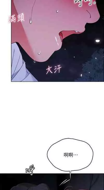 A good day chi 01-15 - manhwaroshi