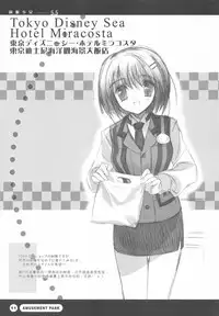 (SC33) [REI's ROOM (REI)] Seifuku Shoujo -Uniform Girls- 5.5