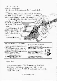 [Nakamura Uzuki] Dish Up ♥