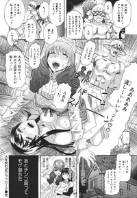 [Tenjiku Rounin] Kamitsu Chitai