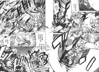 [D.P] EVILIVE Vol.2(chinese)