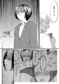 [Zenra QQ] Waffle XXX