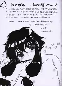 [M.MACABRE (MIC NYANKO)] Angelic - Heart 3 (Angelic Layer)