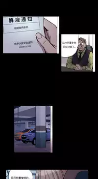 [Ramjak] Atonement Camp Ch.0-47 (Chinese)