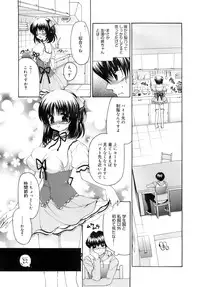 COMIC MEGAPLUS 2007-11 Vol. 49