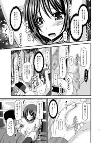 [valssu (Charu)] Roshutsu Shoujo Yuugi Ran Soushuuhen [Digital]