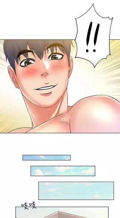 Eunhye's Supermarket Ch.24/?