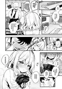 HONEY x NIGHT x GIRL