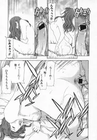 COMIC Shingeki 2006-08