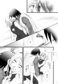 (HaruCC21) [Purincho. (Purin)] Himitsu no Jikan (Naruto)