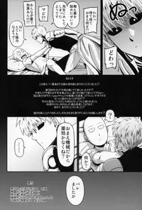 (C93) [Kiyosumi Hurricane (Kiyosumi Hurricane)] ONE-HURRICANE 6 (One Punch Man)