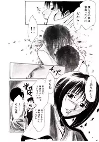 [Kakashi Asahiro] Genzai Byoutou