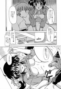 [Yokoi Rego] Toromekumade Tsudukete