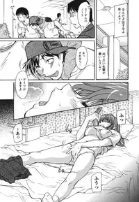 [Kaneko Toshiaki] Ane Ijou Otouto Miman