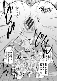 [Itou Ei] Hana no Saezuri [Digital]