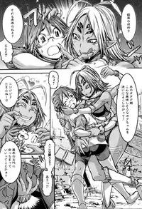 [Anthology] Monster Musume to no Kougou