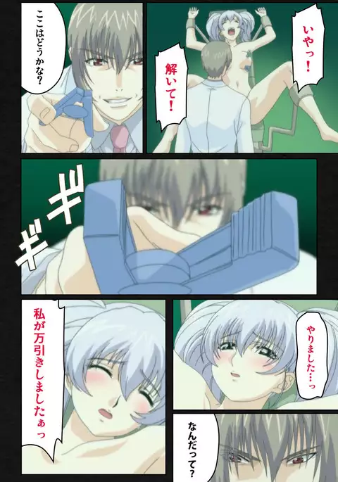 Yakin Byoutou・Ni ope:04 Complete Ban