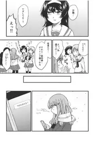 (C95) [Ornithi5 (Niruko)] Dead Bowling (Girls und Panzer)