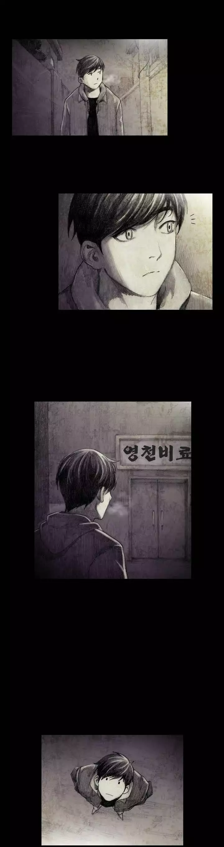 House of Dolls Ch.0-6