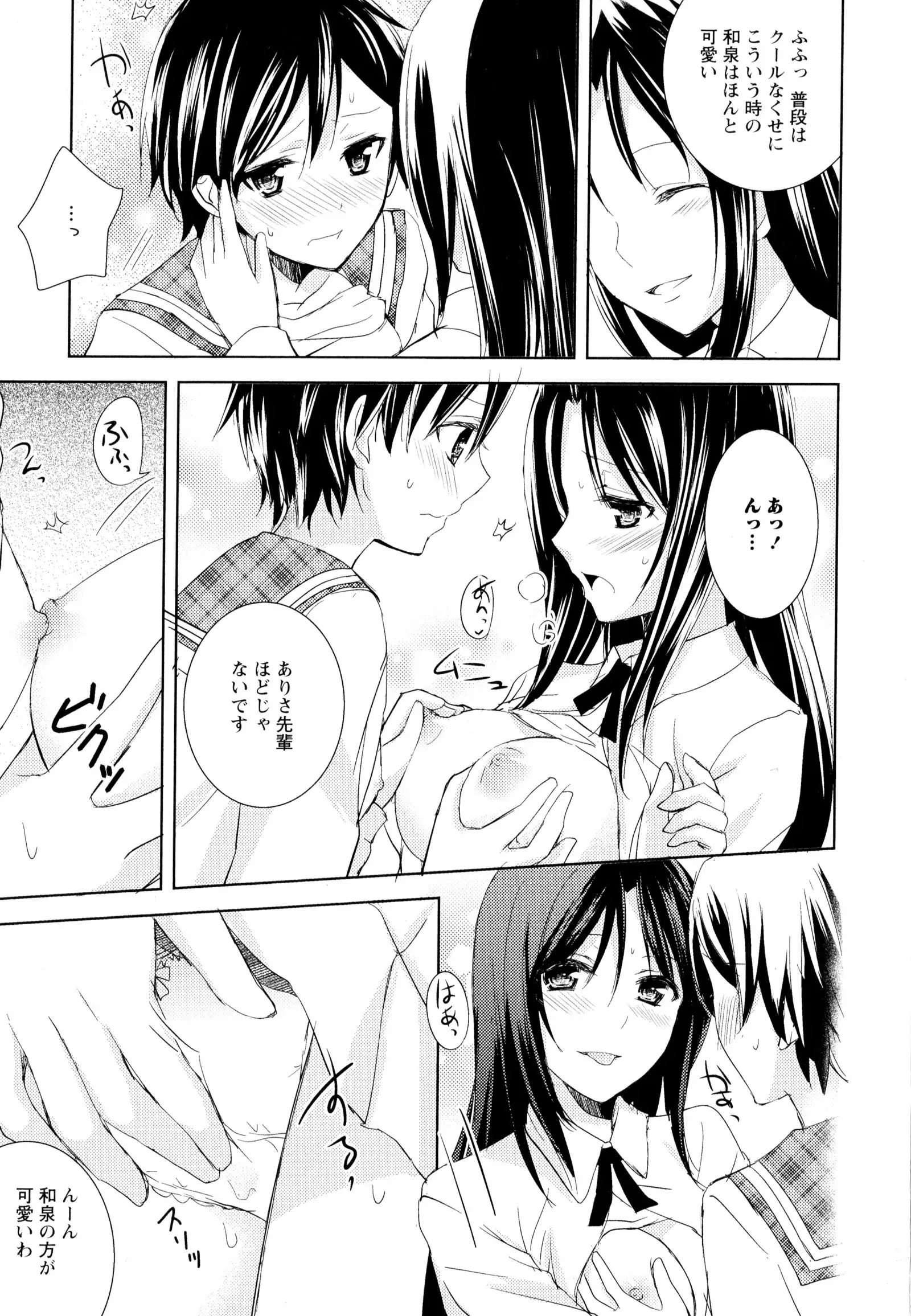 彩百合 Vol.5
