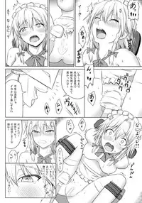 (Shuuki Reitaisai 3) [Sumeragi Designs (Sumeragi Seisuke)] D4C final (Touhou Project)