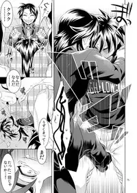 [Temparing (Tokimachi Eisei)] Ichijou Tenchou no Seiheki Kaisuu (Kaiji) [Digital]