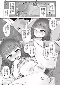 COMIC Masyo 2019-06