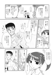 [Nekogen] Midarana Shimai