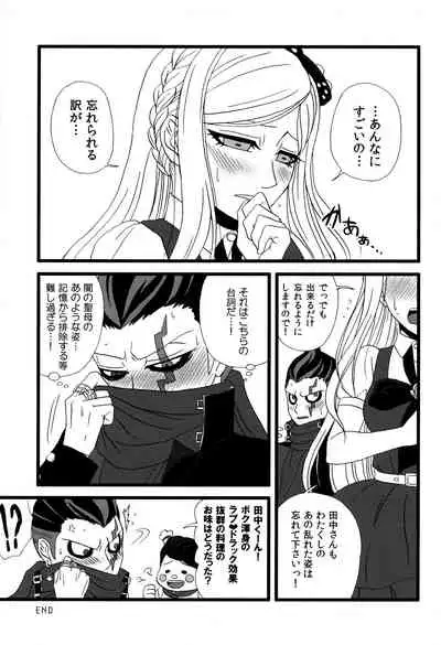 (Gakuen Trial 5) [SOUL-STATION (Tukisiro Aoi)] Houhaku Aphrodisiac (Super Danganronpa 2)