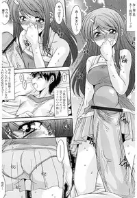 [Yuuki] Nukegake Zettai Kinshi ~Joshi wa Minna Nikushokukei!~ [Digital]