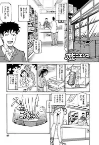 [Tenzaki Kanna] Laugh-H