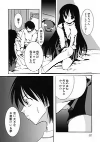 [Anthology] Kuro Ai Ichiya Saikan Inkou Rannyuu-roku