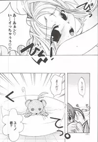 [Anthology] Mahou Shoujo LyriNana (Mahou Shoujo Lyrical Nanoha)