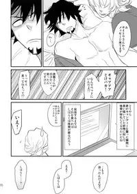 (C88) [Isshou ni Ichido! (Mokkori)] T&B Sairoku! 2 (TIGER & BUNNY)