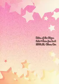 (C75) [Citrus Air (Kazuki)] meLt (Tales of the Abyss)