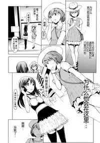 [Okawari] otona ni naru kusuri Ch. 1-5 [Chinese] [Kirin个人汉化]