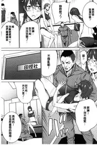 [OUMA] Hitozuma Kyoushi Kari - Horny wife Teacher Fuck! | 人妻教師狩獵 [Chinese]